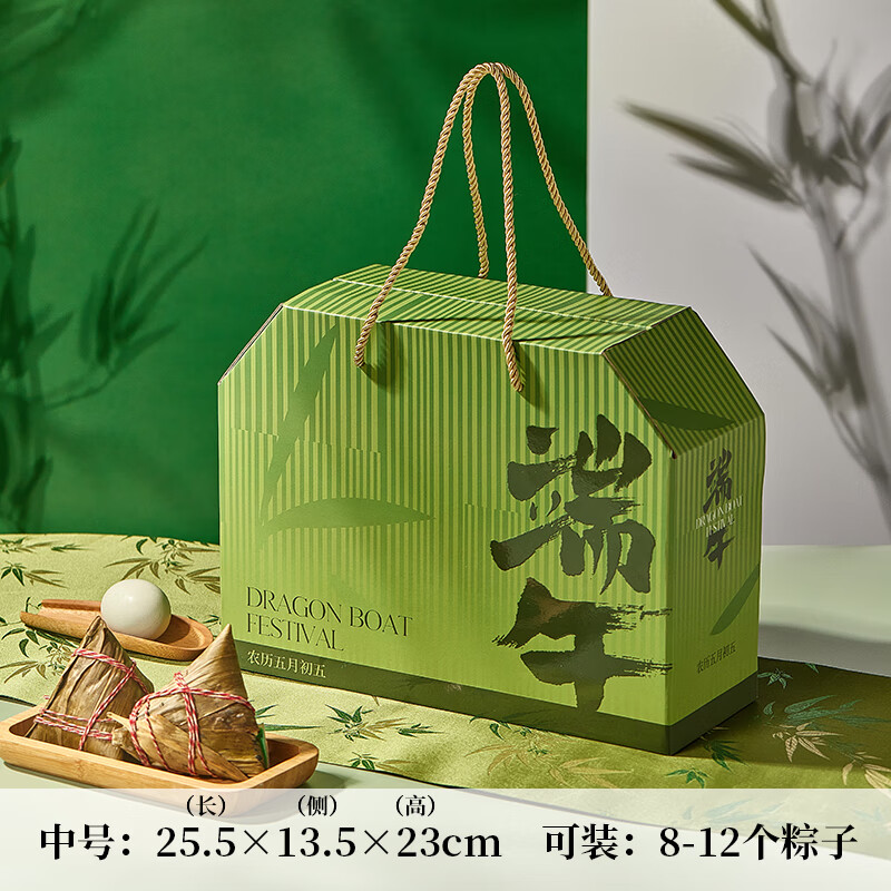 居莱福粽子包装盒 端午节烘焙礼品盒定制创意手粽子酒店企业伴手礼盒子 端午节礼品盒中号 5只 (量大优惠 联系客服)