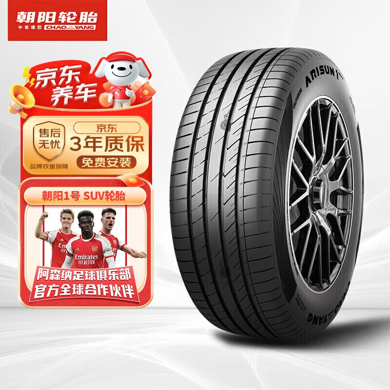 ����1�� ������̥ 225/65R17 102H ARISUN 1 SUV