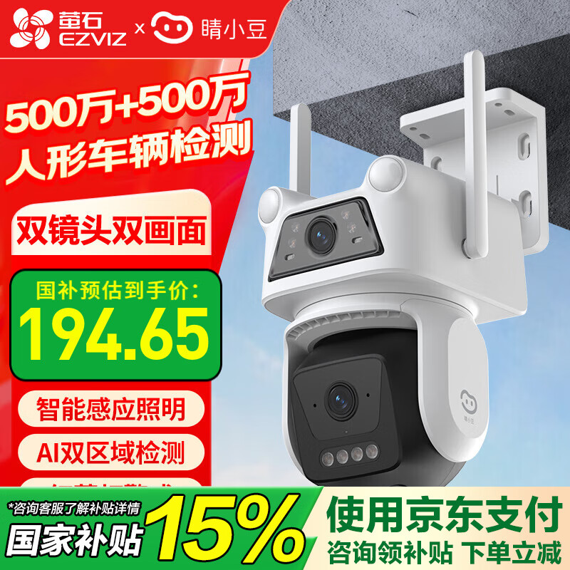 өʯ����ͷ���þ�С�������ˮ����wifi˫��3K˫ĿAI�ֻ�Զ�̼���� ��500��+500���˳���� �����(��ѯ�к���)