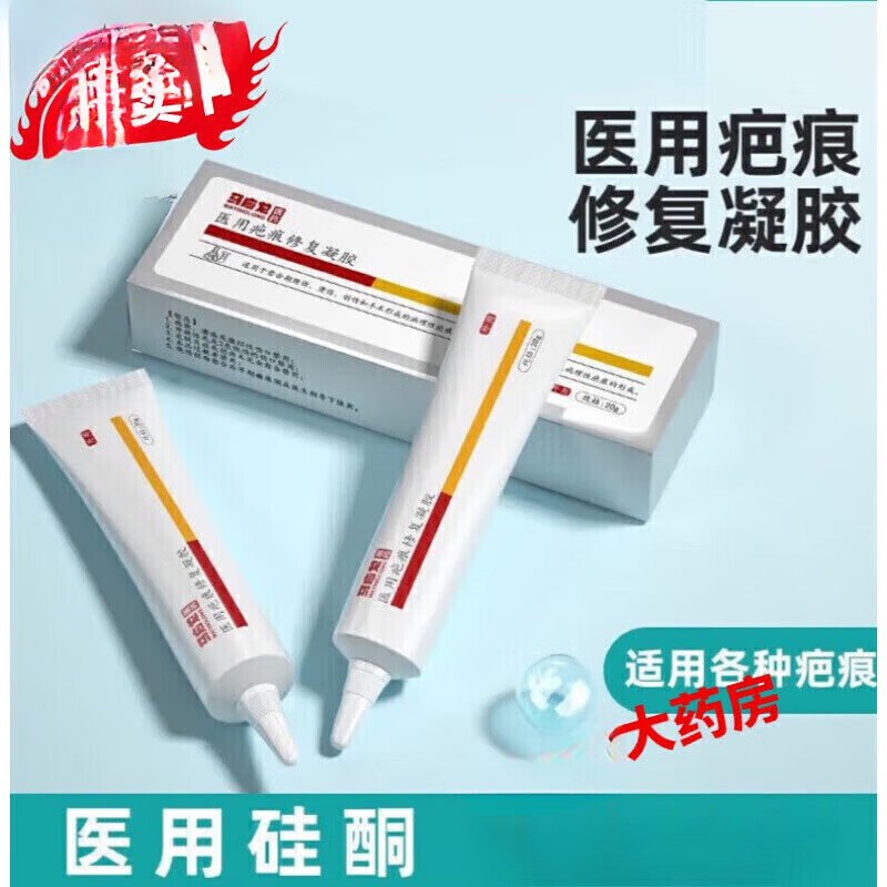 ��Ӧ��ȥ�̸�20gȥ�̺��޸��޺��������������϶�ӡ��͹�����˿� ��Ȱ̺���Ӧ���̺�����1��_