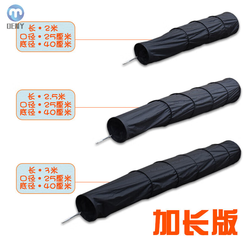 OENY马蜂窝布鱼护野钓专用软布渔护/折叠便携/速干防挂/防螃蟹不伤鳞/ 黑色升级版3米布底+40CM包