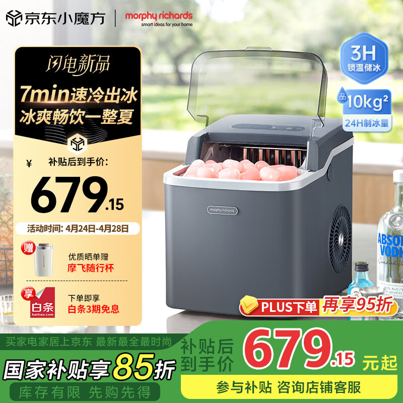 Ħ�ɵ�����Morphyrichards�������Ҳ������Ʊ�����������С������ȫ�Զ�10KG�Ʊ��ӵ����������������Я�Ʊ����Զ���ϴMR8001