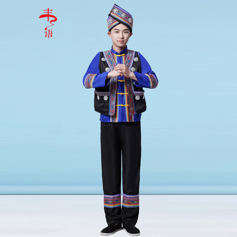 银昕广西三月三民族服装大人男壮服男成人少数民族服饰壮族竹竿舞演出 蓝色 M 170