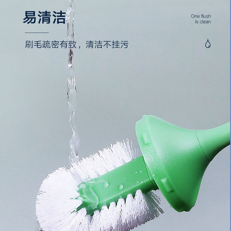利快二代水滴形马桶刷家用卫生间蹲坑清洁无死角长柄软毛洁厕刷器套装 白色(配防漏底座)