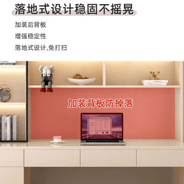 榕楚书桌家用书桌书柜一体桌实木双人桌简约高端一体桌家用电脑桌 奶油杏长150CM（五门）B01