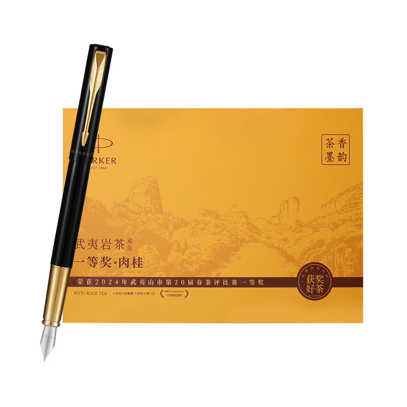 派克（PARKER）钢笔 签字笔 办公自用送礼定制生日礼物套装 威雅XL幻影黑金夹墨水笔+茶香墨韵礼盒（黄）