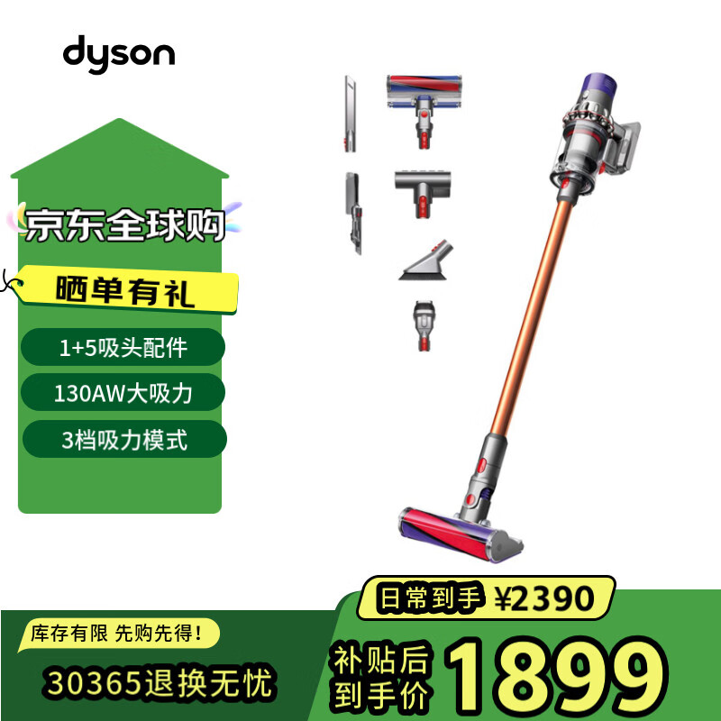 ��ɭ��DYSON�������������ֳ������������ϵػ�����������������è����èë������ɭV10 Fluffy SV12�հ�5��ͷ