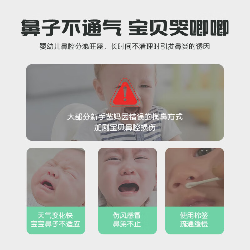 仁和手动吸鼻器新生婴儿幼童专用清洗鼻涕屎通气防逆流小月龄宝宝家用 吸鼻器