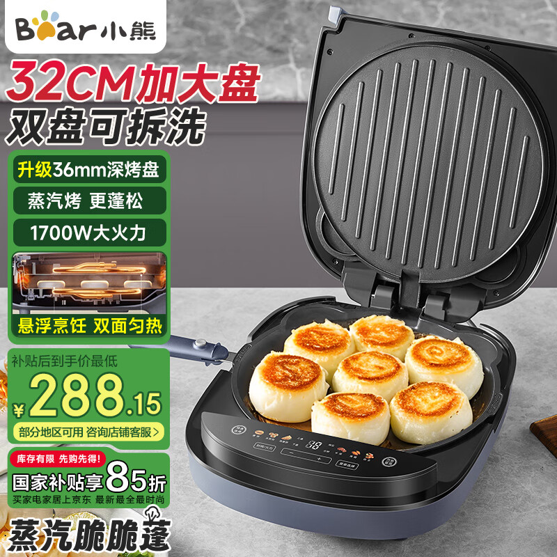 С�ܣ�Bear������� ����˫����ȼ忾���ӱ���������ߴ����������̿ɲ�ϴ��ͻ���������DBC-H17R8