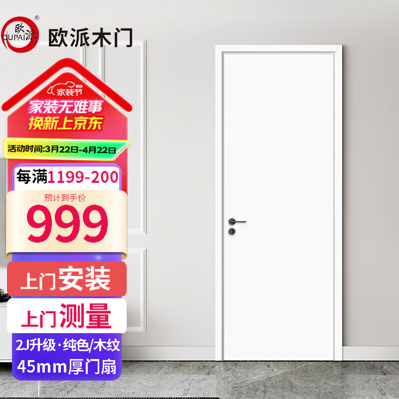 ŷɣOUPAIľų F4ǻ̬Ĥ ˫żխſɶ Pϵƽ-45++ʵ4495Ԫ(5)