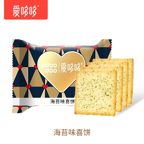 海苔薄脆海苔味喜饼饼干休闲零食下午茶散装500g约44包 爱哆哆---海苔饼干500克