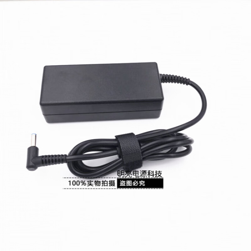 惠普锐格原装适配惠普战66 Pro 14 G4电源器HP战66三四代充电线19.5V3.33A