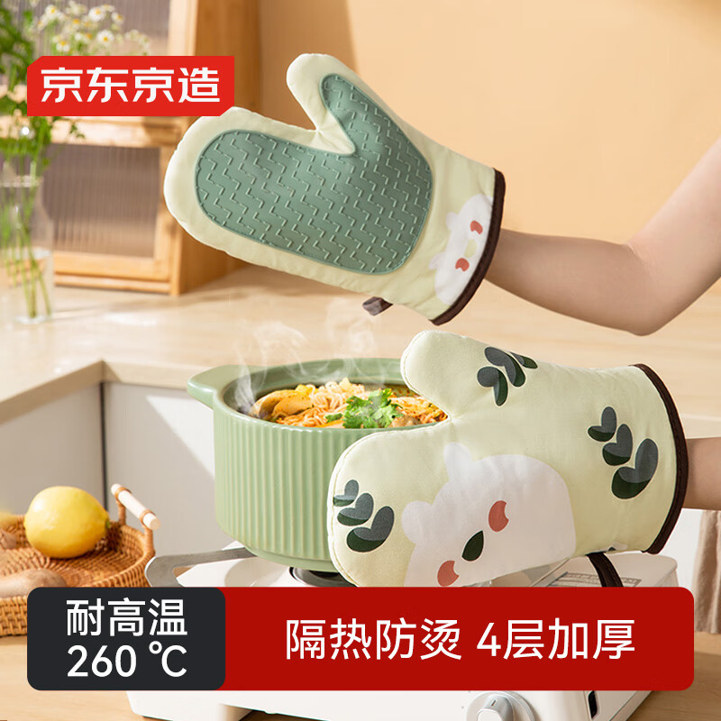 ��������  �������� �Ӻ��͸��¸������� ΢��¯����������� 2ֻװ 16.4Ԫ