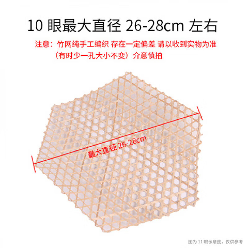 TMJD MISS鍋底防焦墊 鍋底防燒焦墊防燒黑鍋墊砂鍋防糊墊家用竹墊廚房耐高 10眼(50張裝)