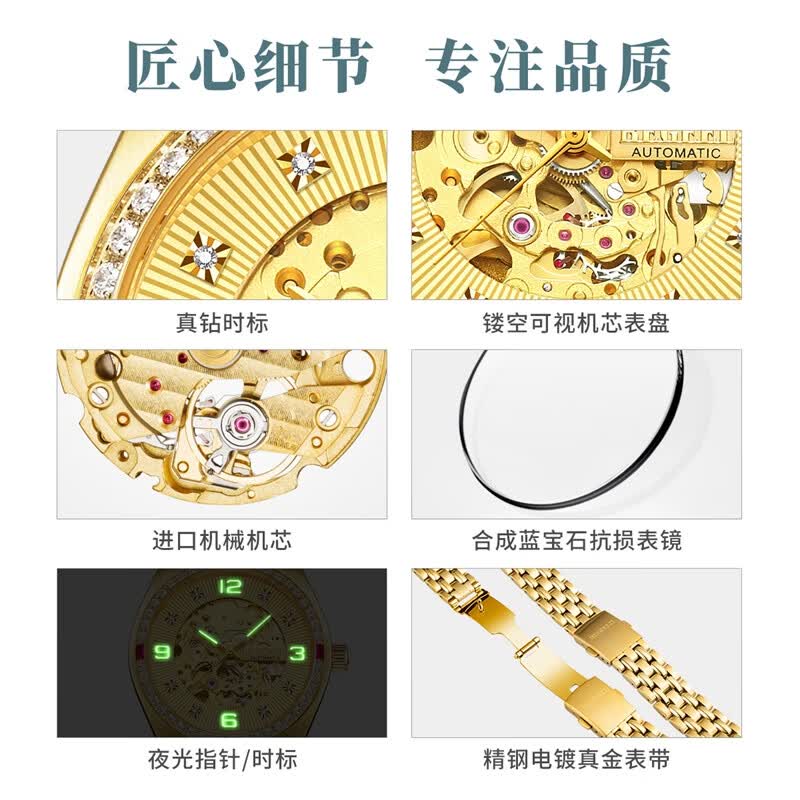 宾爵聚财阁镂空式设计全自动机械表高端商务金表真钻镀金防水夜光腕表 聚财阁-红钻圈金带男表 男款 无规格