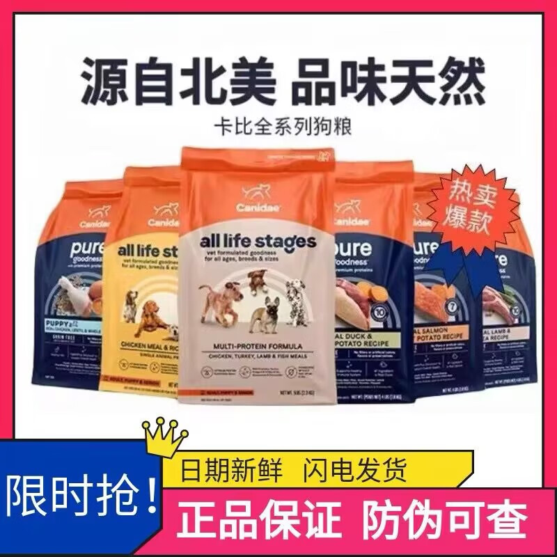 卡比小型犬通用型鸡肉无谷犬粮成犬专用小颗粒泰迪比熊24磅狗粮 30磅*卡比鸡肉全犬粮（保质期25.年6月