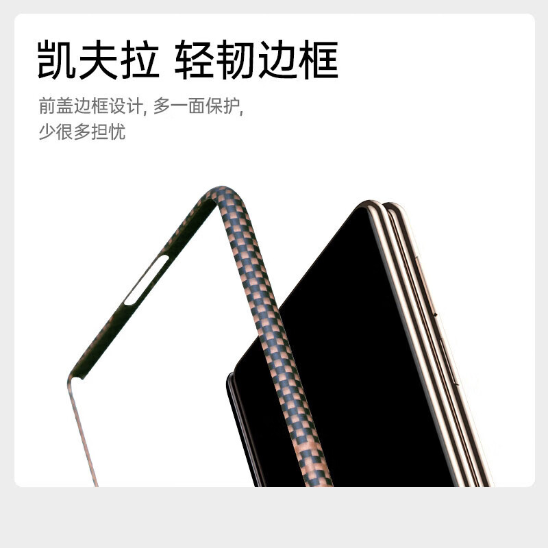 甲度【全包凯夫拉】适用华为MateX6折叠屏典藏版手机壳保护套轻奢凯夫拉支架华为X6超薄中轴全包前后壳 【月升】超薄全包纤维 华为MateX6 典藏版通用