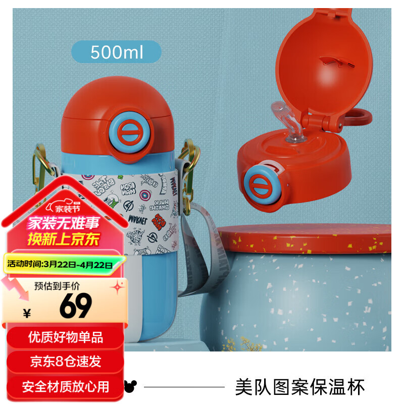 ��ʿ�ᣨdisney����ͯ���±�316�����ѧ����Я�������ܱ��±�����ֵˮ��HM3461A1