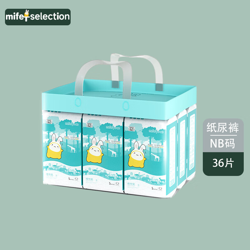 米菲优品 纸尿裤NB码（36片）