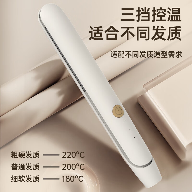 港谨卷发棒直发夹板两用卷发神器精油涂层负离子不伤发电夹板大卷烫发夹刘海小型熨板男士短发美发 白色【8000万负离子+精油层润发+三档调温】