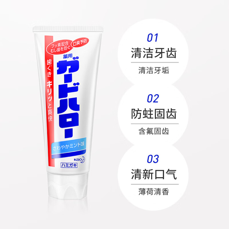 万宁(mannings) _牙膏美白护齿165g日常护理 1支