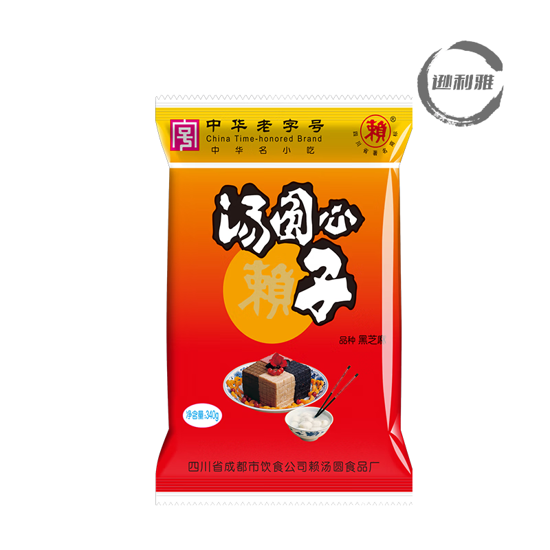 賴(lài)湯圓心子餡料黑芝麻餡花生玫瑰豆沙餡家用手工四川成都芯子元宵 黑芝麻心340g【家用大袋劃算】
