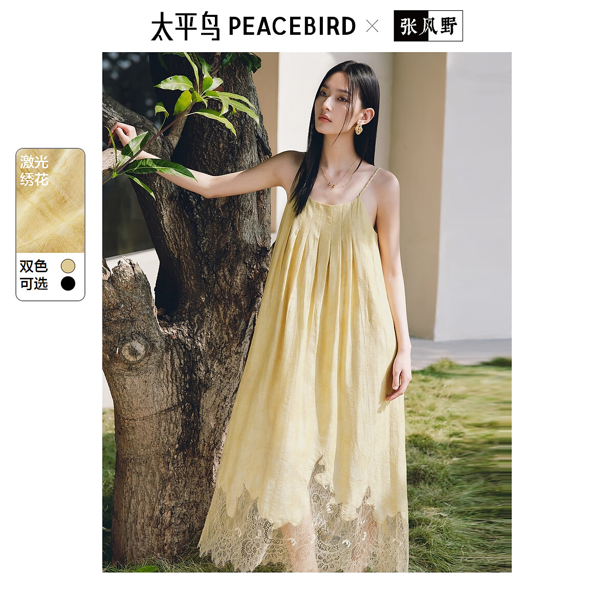 ̫ƽ�� ������ɽ�衿��˿�Ứ����������ȹŮ2025���¿�ȼ������ ��ɫ M 160