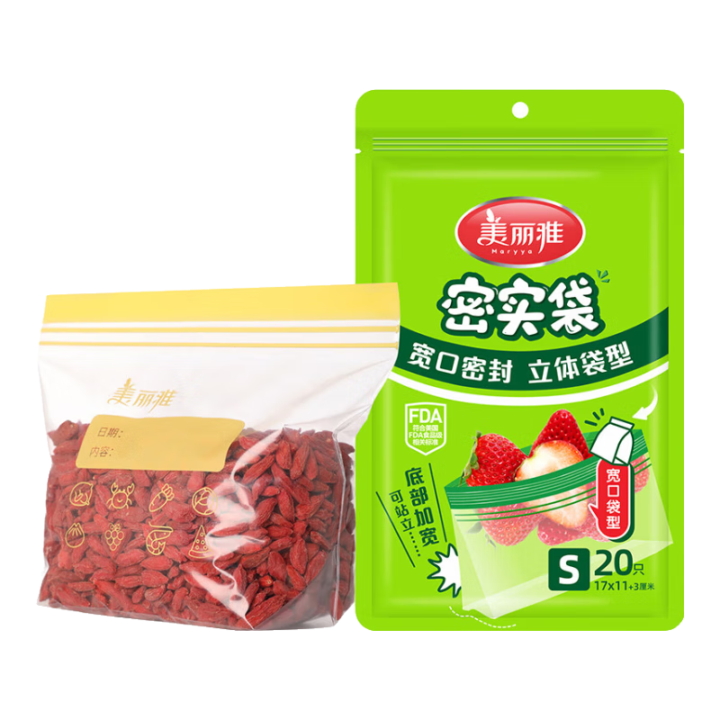 ������ �������ɴ� 20ֻ 6.8Ԫ