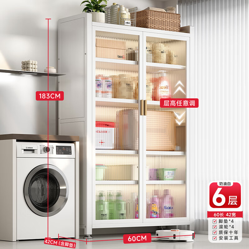 美厨物语厨房置物架落地餐边柜多层收纳柜储物柜橱柜碗柜微波炉烤箱用具架 白【双开门】6层*60长/层高可调