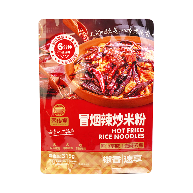 Ҽʳ ð½׷315g ʳʳƷʪ׷߼ʳ 2.8Ԫ