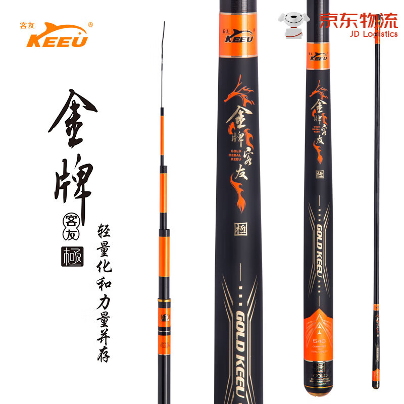 客友釣具競(jìng)技竿臺(tái)釣竿魚竿超輕超硬碳素釣魚竿28調(diào)魚桿臺(tái)釣手桿 3.9m 極