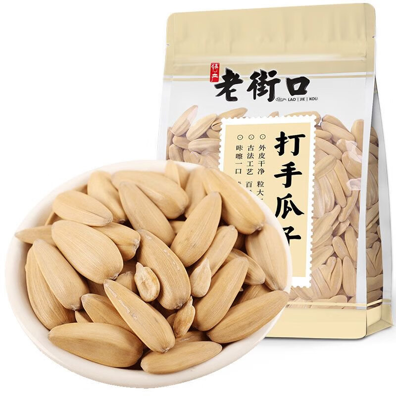 老街口瓜子打手原味多味瓜子255g袋装颗粒脱皮葵花籽休闲坚果炒货 轻盐打手瓜子1袋装255g