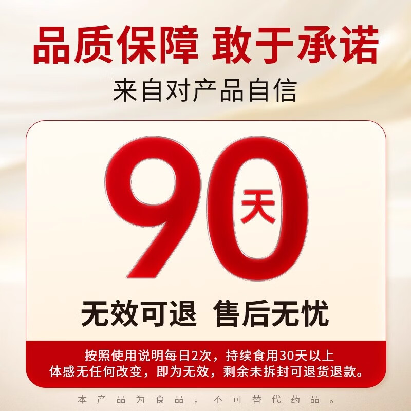 九芝堂正宗八珍粉猴头菇山药薏米茯苓调理脾胃祛湿健脾养胃营养粉早餐 周期装 500g*3罐 【脾胃双养】