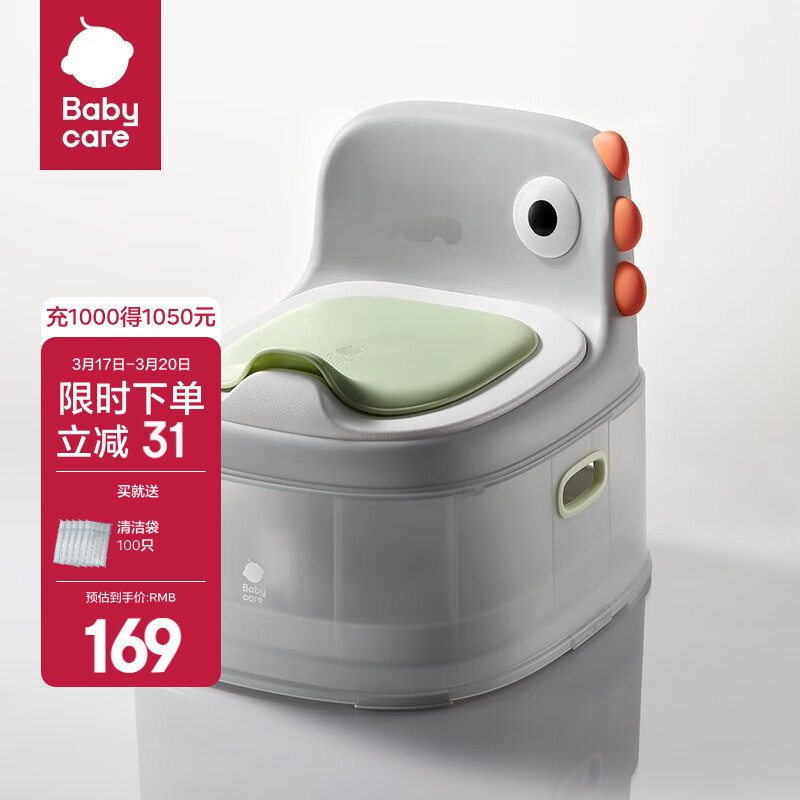 babycare兒童坐便器馬桶嬰兒尿盆男孩如廁訓(xùn)練小恐龍兒童三合一多功能 【三合一多功能坐便凳】溫特綠