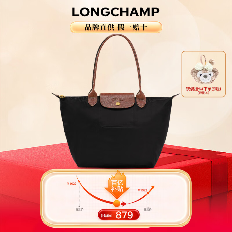 ڲLONGCHAMPŮLe Pliage 28ŮӰᵥб 2605089001859Ԫ