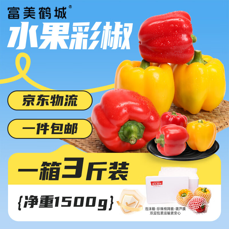 ����������˫ɫ��ʽ�����3��װ ����180g�� Բ���� Դͷֱ��