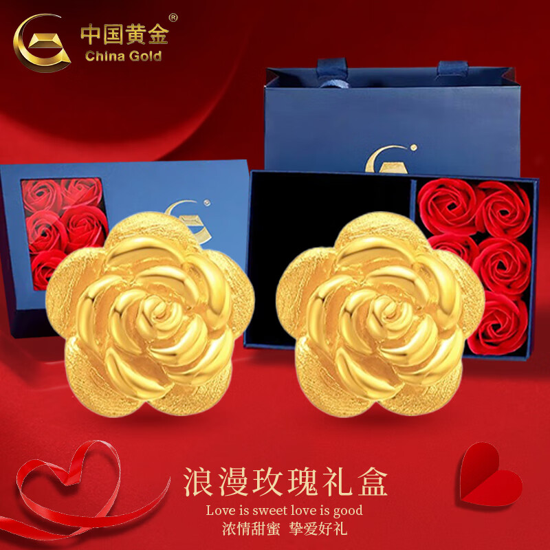 中国黄金（CHINA GOLD）18K金玫瑰花耳钉女款花朵直针款耳饰品情人节生日礼物送女友爱人 18K玫瑰花耳钉+玫瑰礼盒
