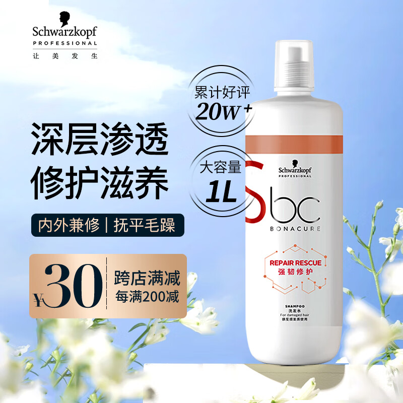 ʩ��ޢ BC�����޻�ϴ��ˮ 1L