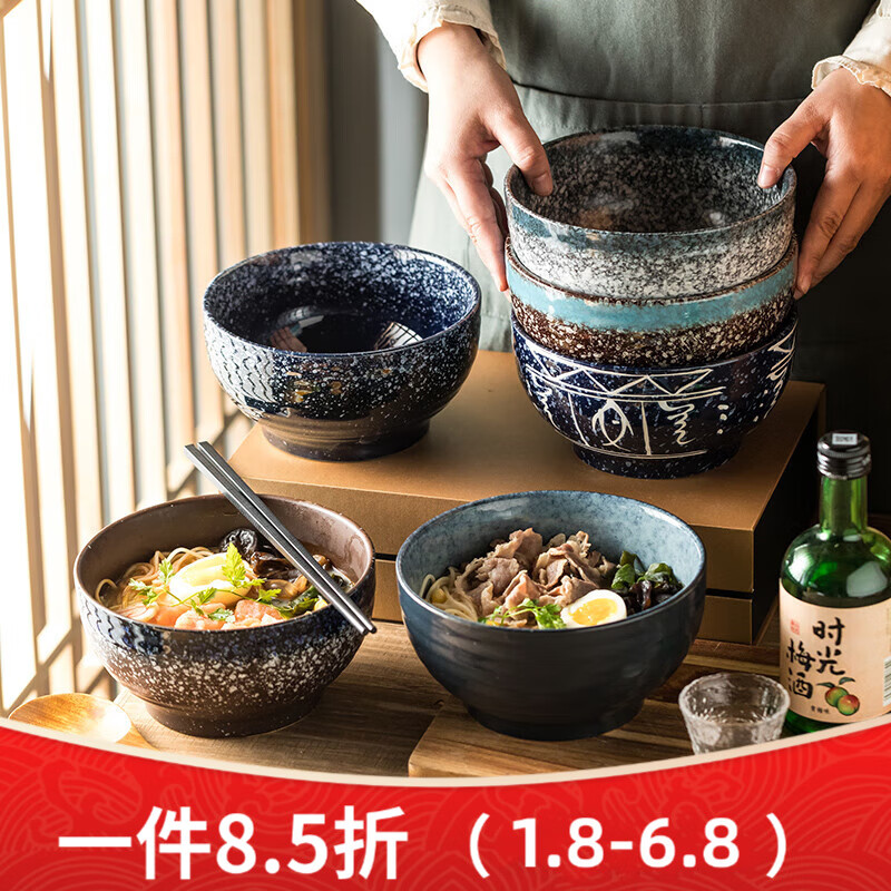 多瑙夢(mèng)日式餐具吃面條個(gè)人專用大碗泡面碗湯面碗拉面碗面條碗高顏值面碗 7.5英寸拉面碗-花蘭