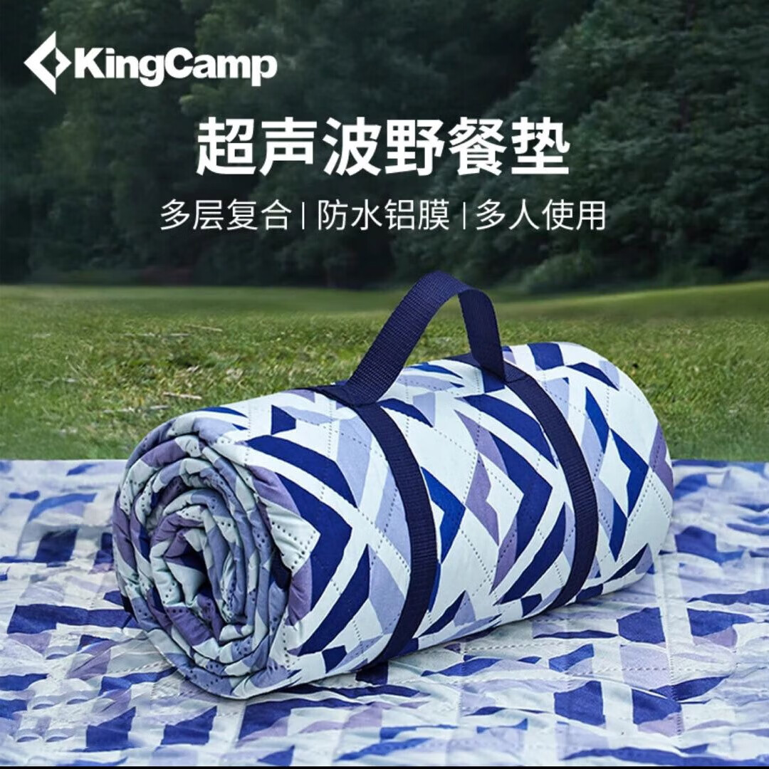 KingCamp户外超声波野餐垫露营防潮垫野餐布便携郊游草坪野炊地垫KP2004