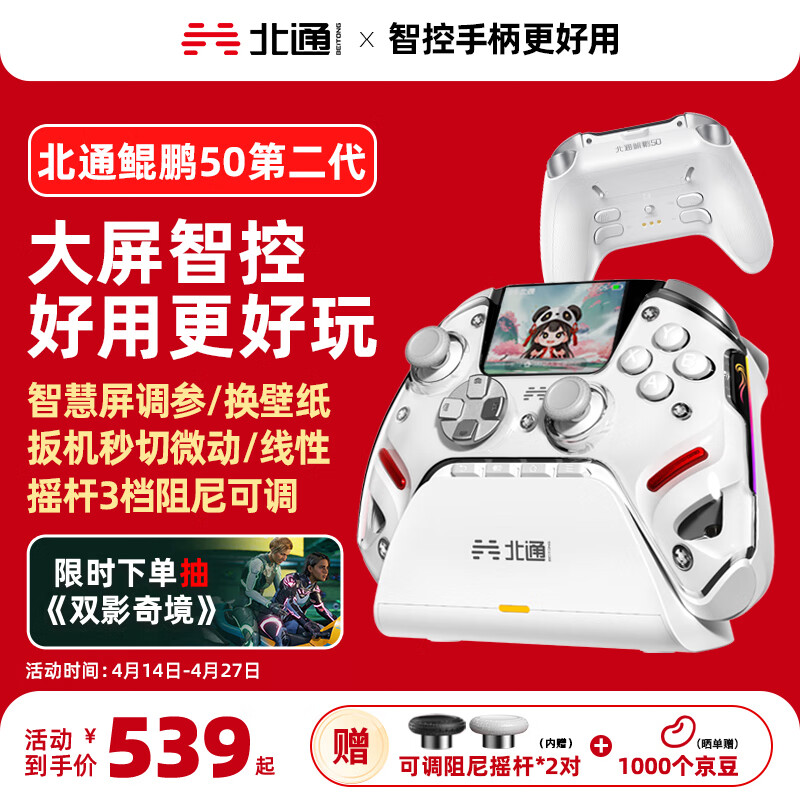 ��ͨ����50�ڶ�������������Ϸ�ֱ�xbox�ֻ�switch����PC����steam���������NS˫Ӱ�澳 ��������װ