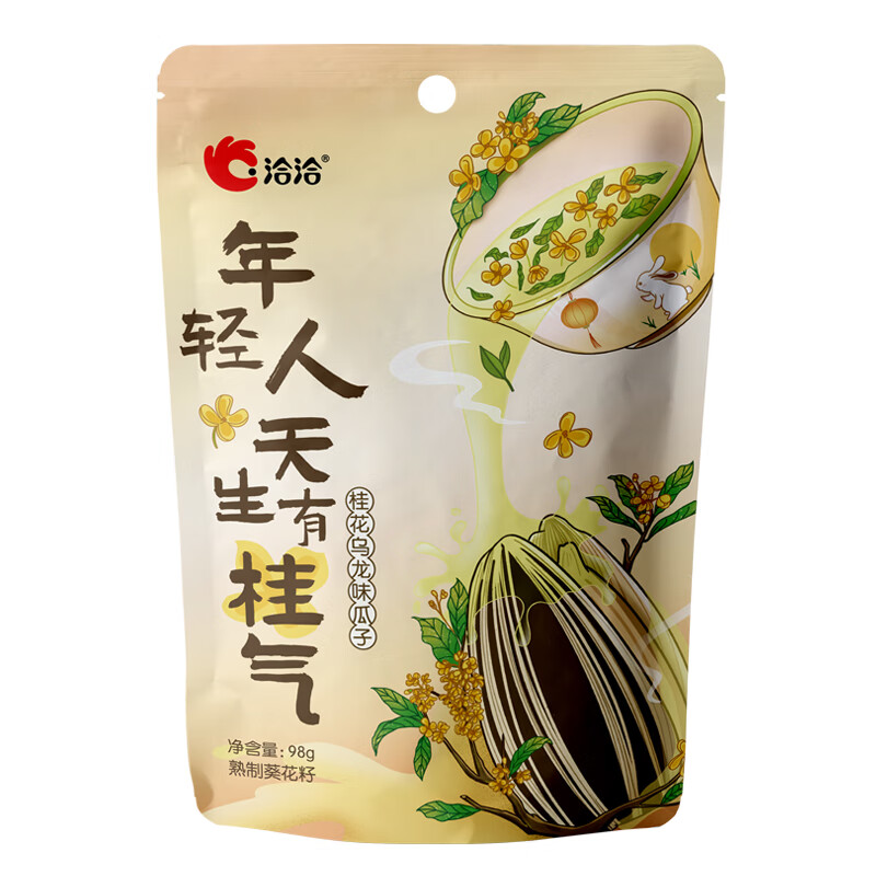 洽洽风味瓜子88g/98g/108g榴莲草莓荔枝茉莉绿茶味葵花籽网红休闲零食 桂花乌龙味瓜子98g*1袋