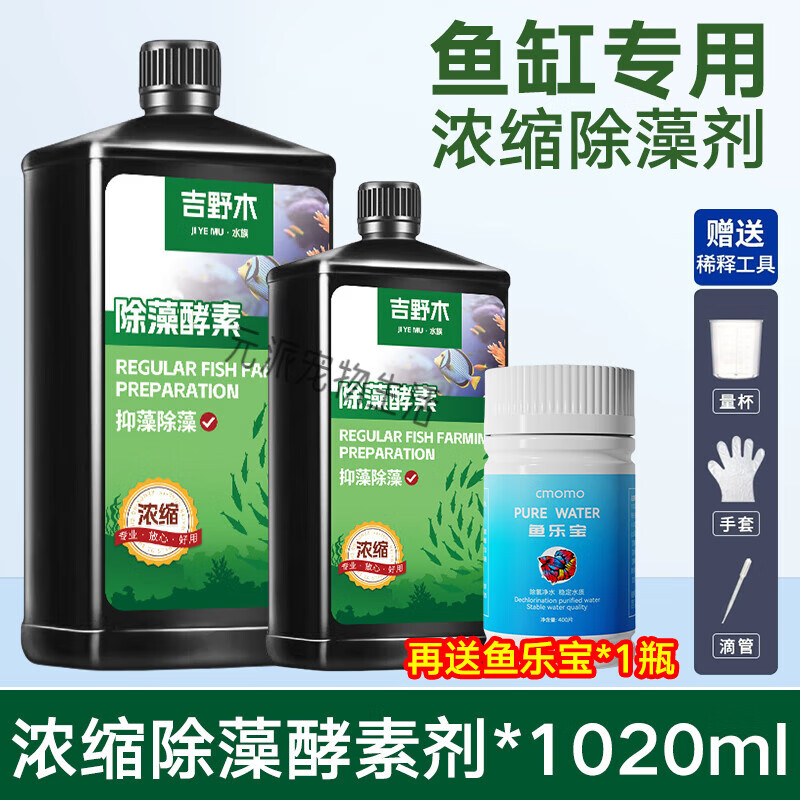 ɼ����׳���ȥ̦�����ȥ�����������˿��ˮ��ˮ����׾�ˮ��һ���� ���㳣����1020ml���µ���4�غ���