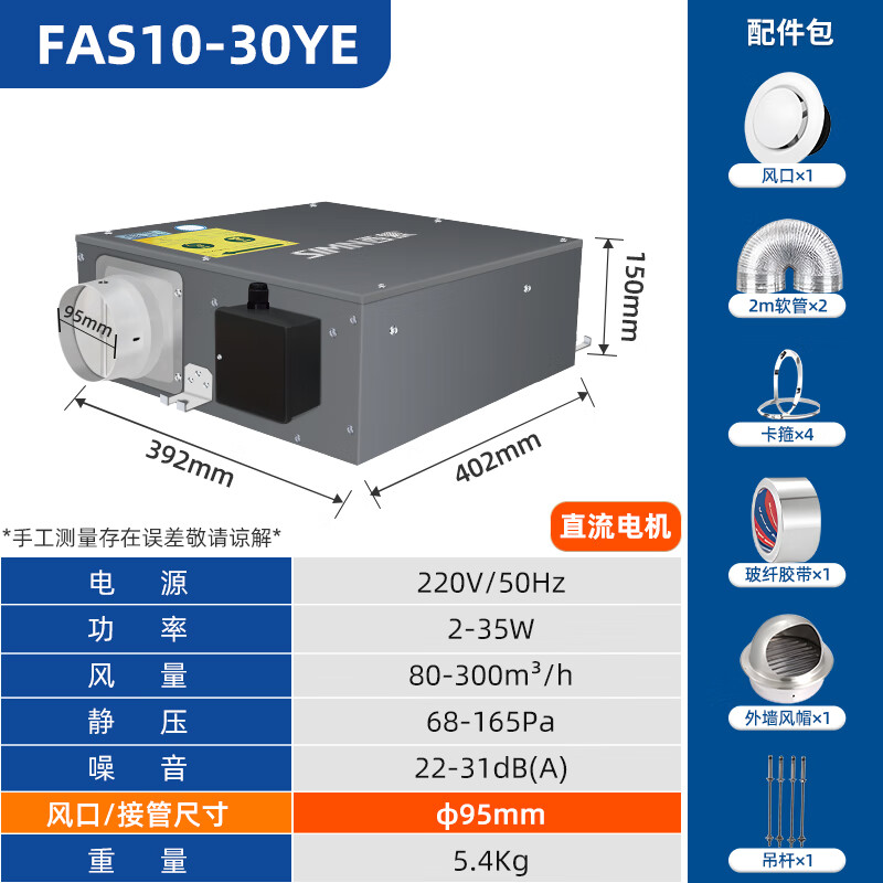 ���ɾ����ͷ�������������������·绻�����˼������ڹܵ��ŷ��������ң�أ�8�����١� FAS10-30YE��80-300��������������