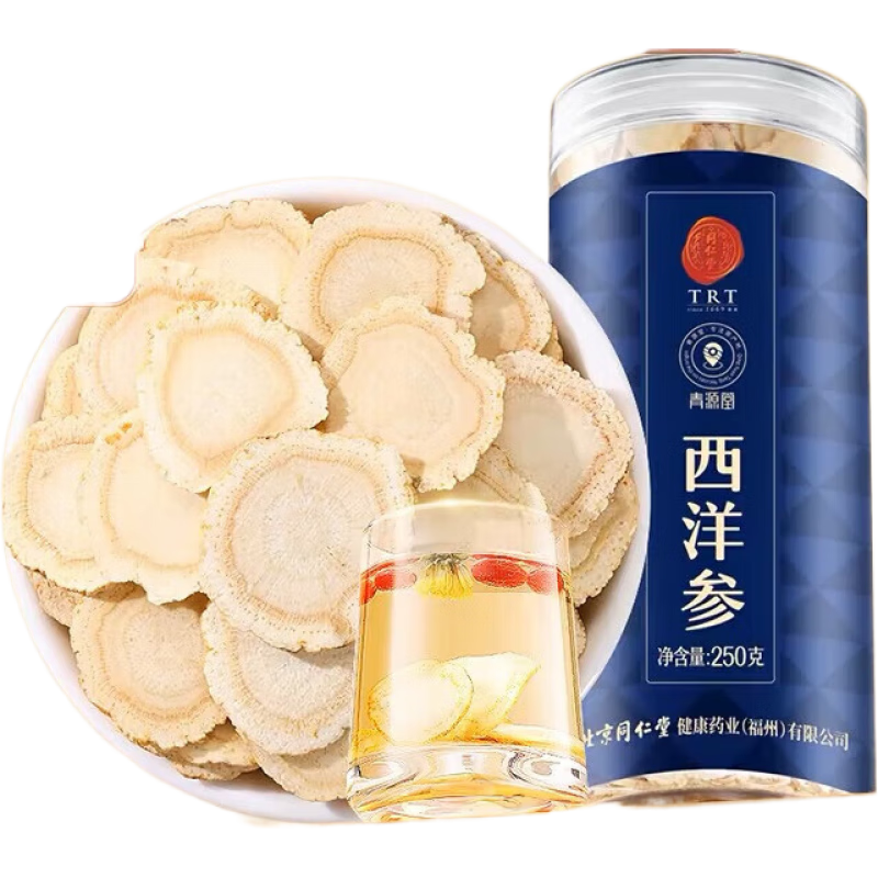青源堂西洋參 北京同仁堂健康 5年西洋參切片泡水煲湯人參皂苷 250g新老包裝隨機(jī)發(fā)