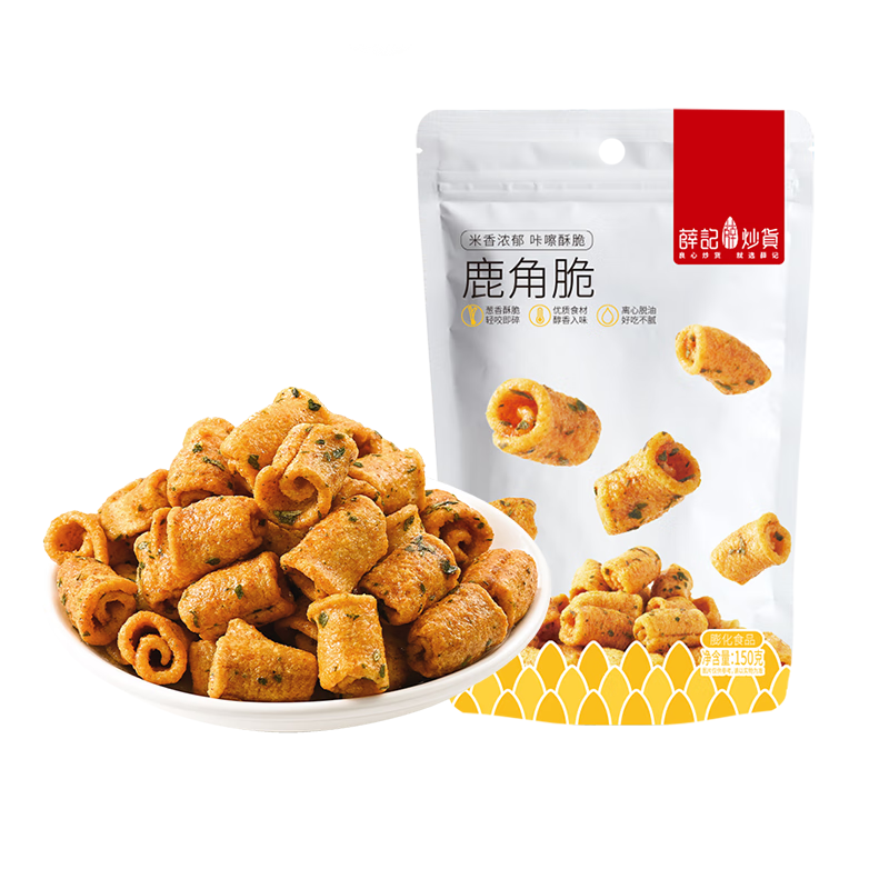薛记炒货【69.8任选12件】小米煎饼锅巴鹿角脆五谷穗片袋装网红休闲零食 鹿角脆150g*1袋