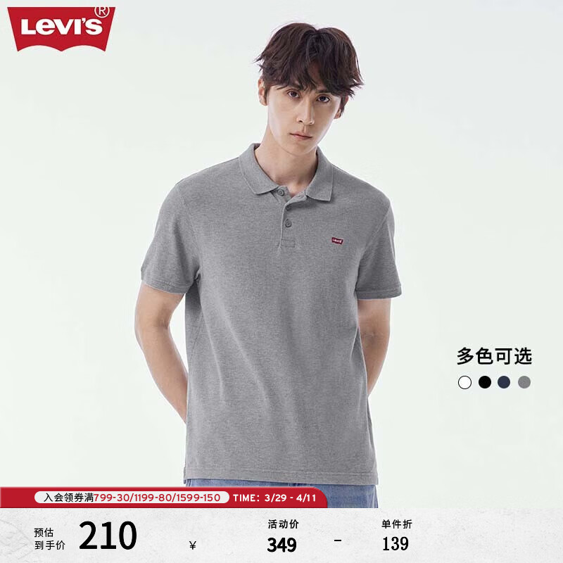 Levi's李维斯情侣同款短袖POLO衫休闲商务时尚轻薄舒适 灰色0002 XL