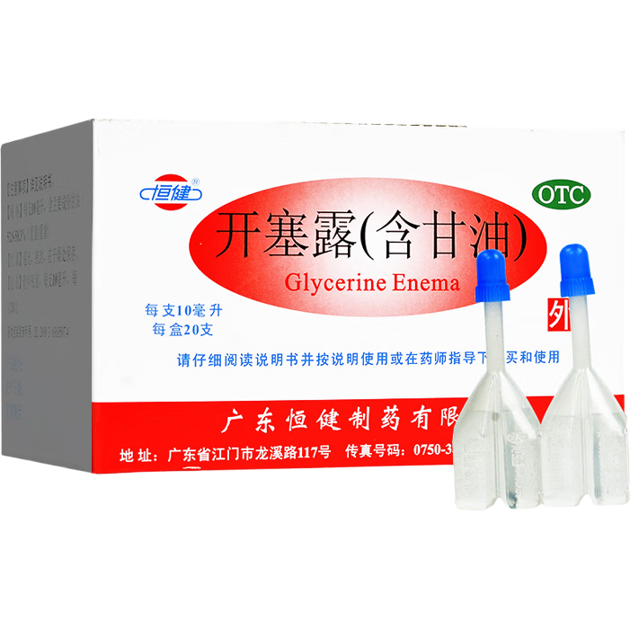 �㽡 ����¶�������ͣ� 10ml*20֧ С�������������߱������� 1.9Ԫ