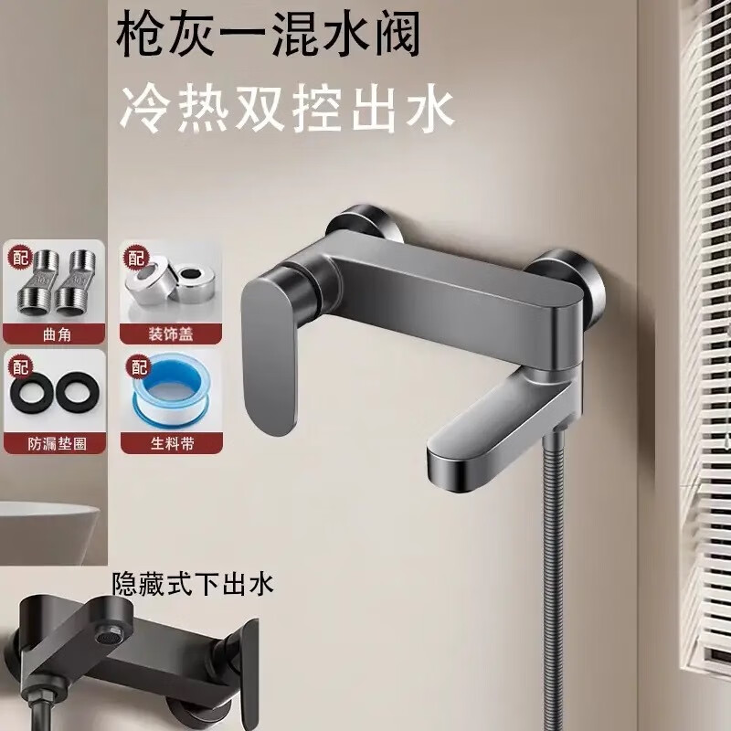 九牧王世家 JMOOWO精銅加厚型冷熱淋浴三合一增壓花灑套裝家用浴室簡易洗澡水龍頭 【灰】精準(zhǔn)控溫-通用安裝 混水閥+3檔花灑套裝-升降桿2
