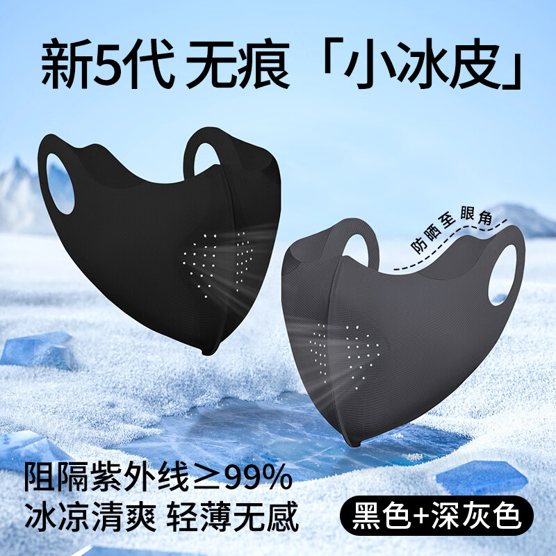 �����ļ���ɹ��˿������Ů����ֵ��������͸��������2025�¿��ᱡ���� ��ɹ͸��+����С����ĺ��+���ɫ��2ֻ��ϴװ UPF50+���������ߡ� 14.8Ԫ